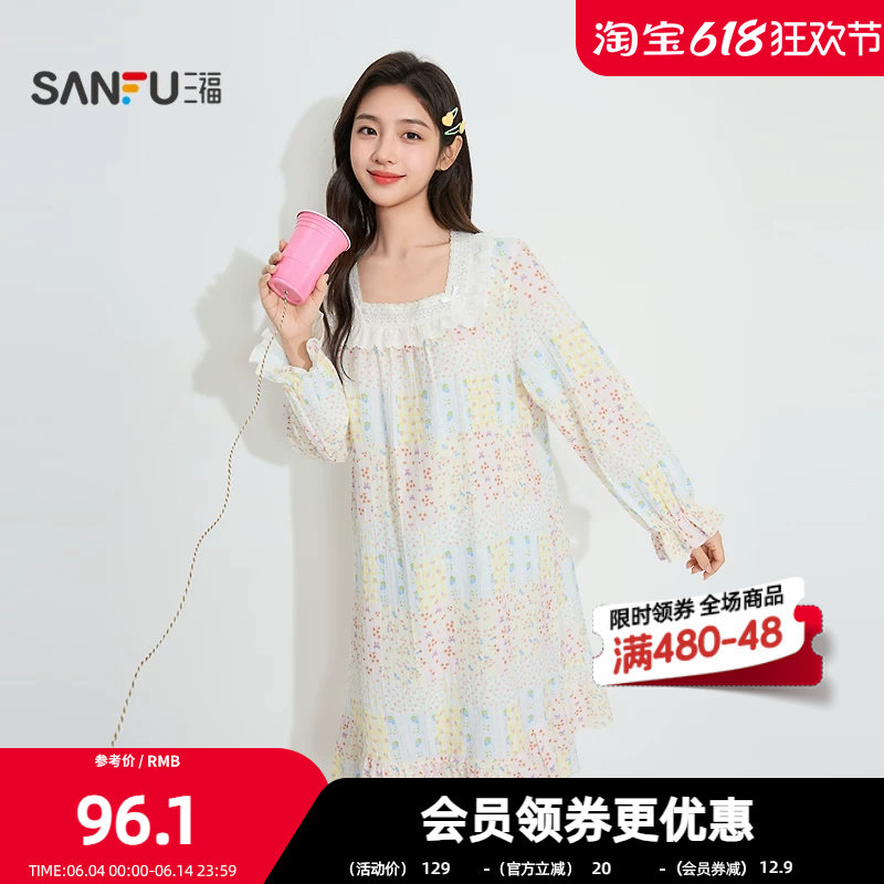 三福女春季方领碎花裙睡裙 甜美田园风宽松长袖家居服514816