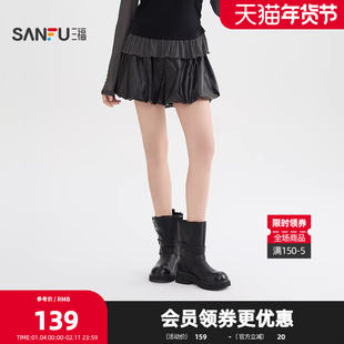 三福短裤2026春季街潮甜酷风绑带PU皮花苞裙裤女装520884