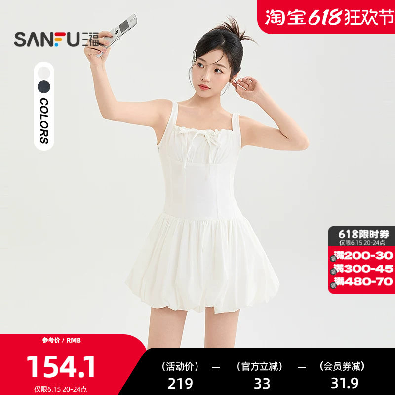 三福小众设计短款连衣裙2026夏季绑带花苞裙摆吊带裙子女装522859