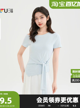 三福短T恤2026夏季一字领斜肩绑带合身短款上衣女装524491