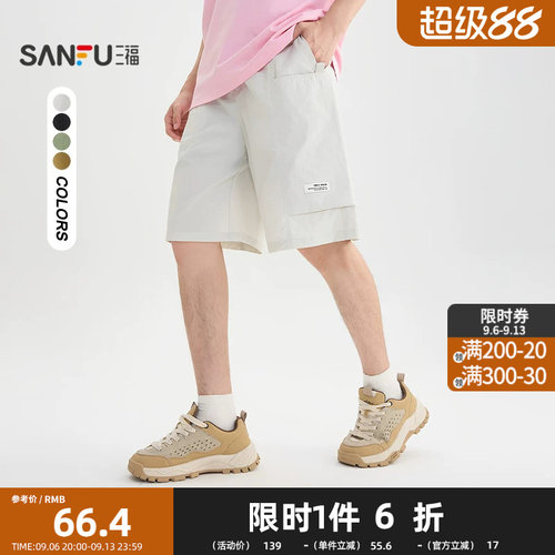三福2026夏季男士美式风工装中裤 休闲宽松橡筋腰头裤子504049