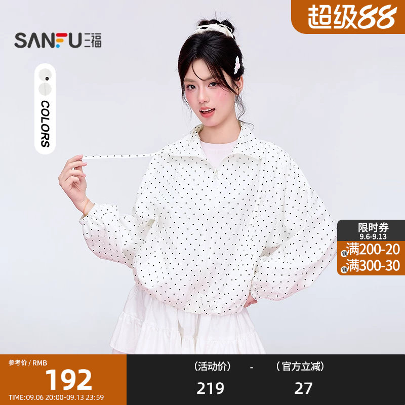 三福单外套2026秋季简约翻领松紧下摆时尚满版夹克女装529728