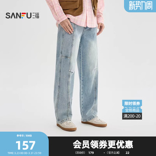 休闲宽松直筒裤 分割打褶洗水牛仔裤 子518604 男士 三福2026春季