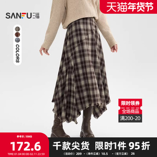 三福复古长裙2025冬季流苏摆侧边拉链格子不规则半身裙女装509092