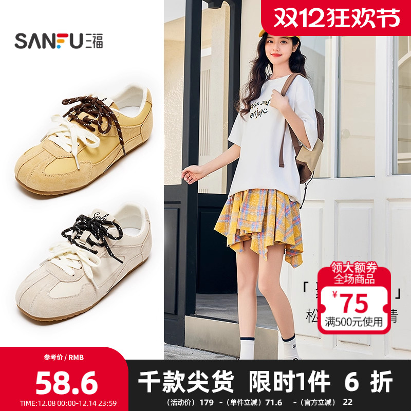 三福低帮板鞋女秋季学院运动风时尚双鞋带德训鞋女鞋839140