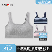 外穿裹胸内搭女514559 带杯吊带修身 三福跳跳杯宽肩背心 时尚