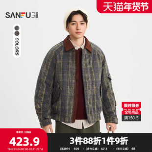 三福2025冬季男士撞色领短款厚羽绒服 宽松格子呢料外套514933