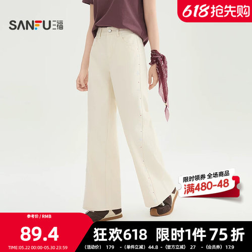 三福休闲裤2026夏季侧边钉珠纽扣腰头直筒裤裤子女装521094
