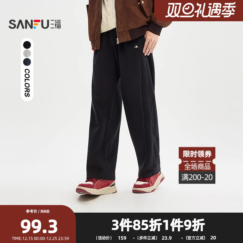 三福2025冬季男士小绣花兔兔绒休闲裤 分割结构橡筋腰长裤510603
