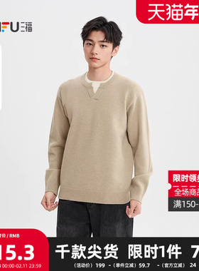 三福2025冬季男士假两件套头毛衣 时尚宽松圆领保暖上衣511910