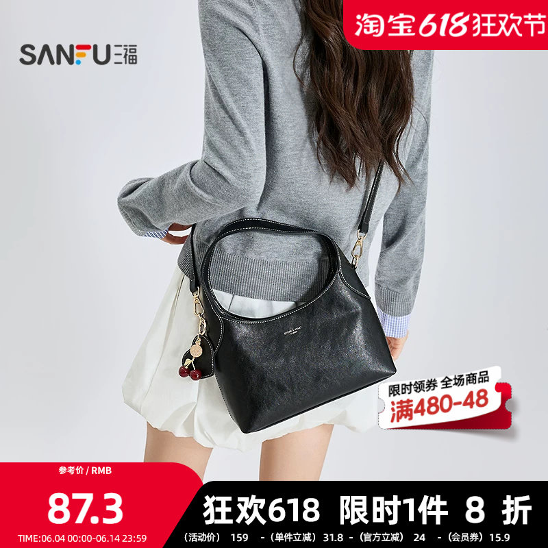 三福手提包春季樱桃老钱风轻熟少女水桶包时尚PU女包516158