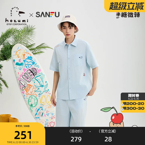 三福2026夏季男士趣味异位刺绣短袖衬衫抽绳短裤套装526646
