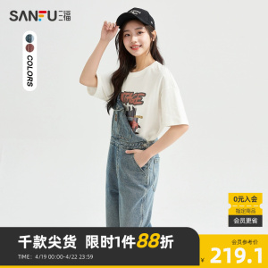 三福连身裤2024春季可调节肩带口袋宽松连体背带裤女装483008