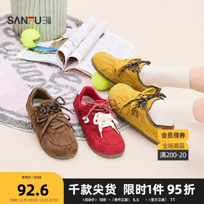 三福鞋子女低帮板鞋冬季复古玩趣甜心双鞋带薄底德训鞋女鞋848588