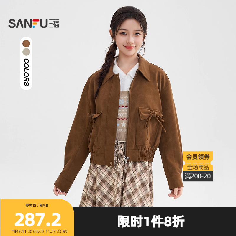 三福厚外套2025冬季绑带口袋松紧下摆复古翻领夹克女装509629