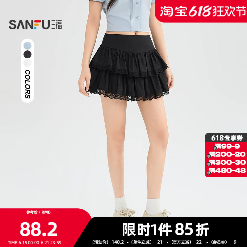 三福短裤2026夏季蕾丝边裙摆侧拉链高腰时尚裤子女装525562