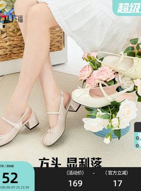 三福女单鞋夏季甜心可露丽千金蝴蝶结方圆头跟鞋女鞋854622