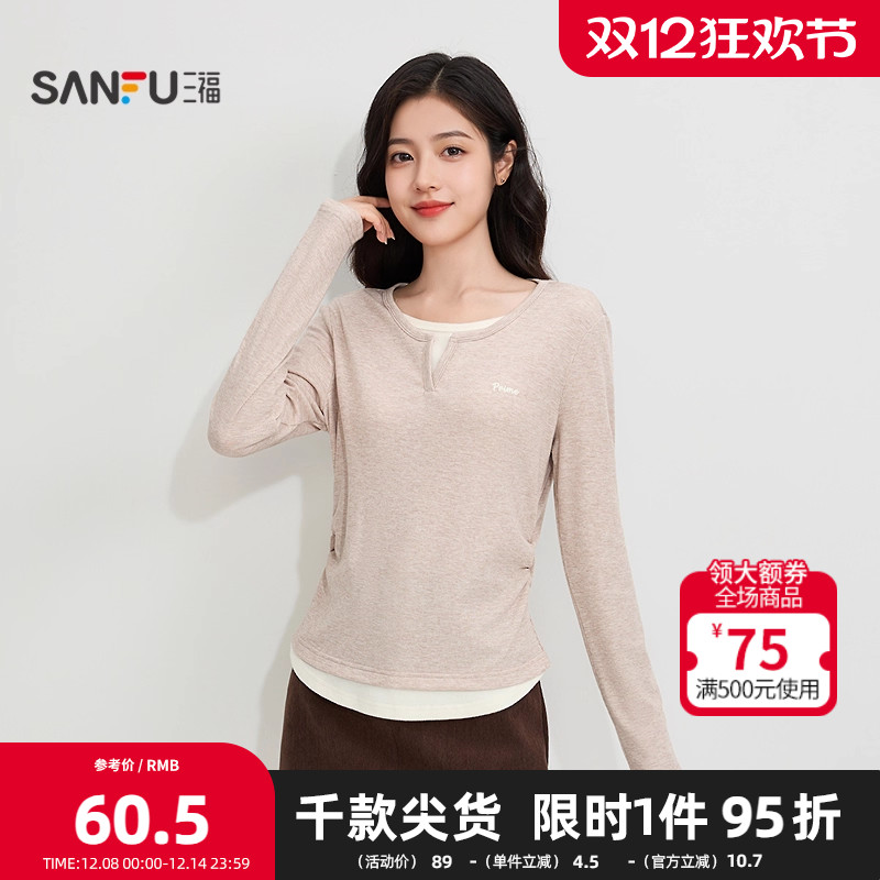 三福女冬季假两件圆领长袖单衣 简约宽松打底衫外穿上衣513392