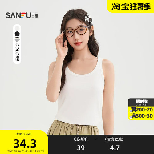 三福背心2026春季圆领宽肩带宽松休闲吊带上衣女装514473