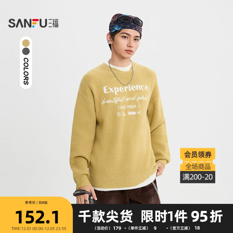 三福2025冬季男士英文刺绣假两件毛衣加厚街潮圆领套头上衣513328