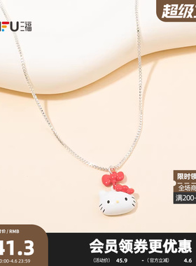 三福三丽鸥IP休闲kitty凯蒂猫爱心短项链单条 首饰链条853941