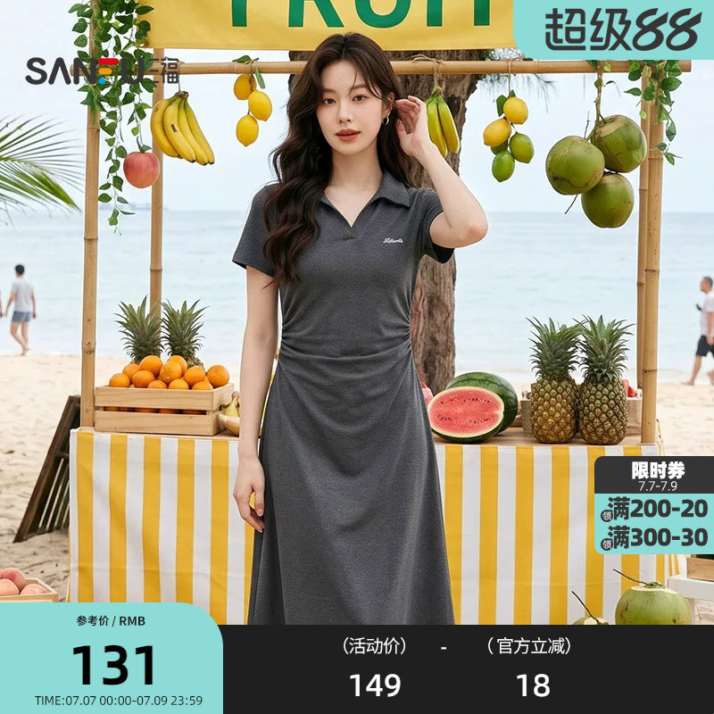 三福连衣裙2026夏季都市收腰V字翻领刺绣连身长裙女装517904