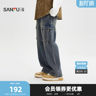 街潮宽松直筒长裤 三福2026春季 口袋飘带牛仔裤 工装 518603 男士