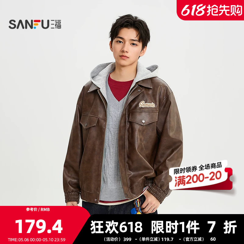 三福2026春季男士英文章仔PU皮衣夹克 美式休闲带帽外套516582