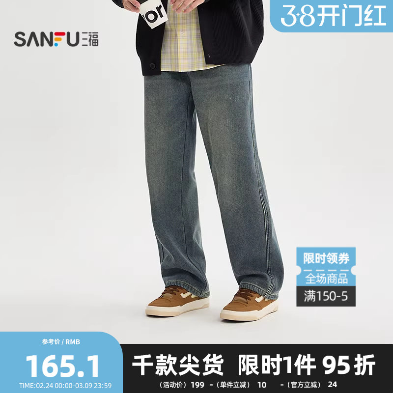 三福2025冬季男士口袋小标牛仔裤 美式休闲宽松直筒长裤512251