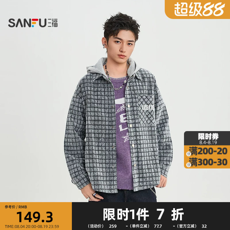 三福2026春季男士格子带帽长衬衫 休闲英文刺绣宽松上衣516551