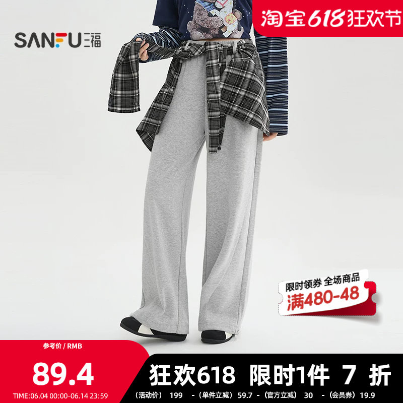 三福休闲裤2026春季可拆格子搭片英文刺绣阔腿长裤女装515608