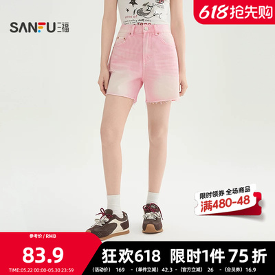 三福短裤2026夏季小割破裤腿毛边裤脚宽松牛仔裤女装520339