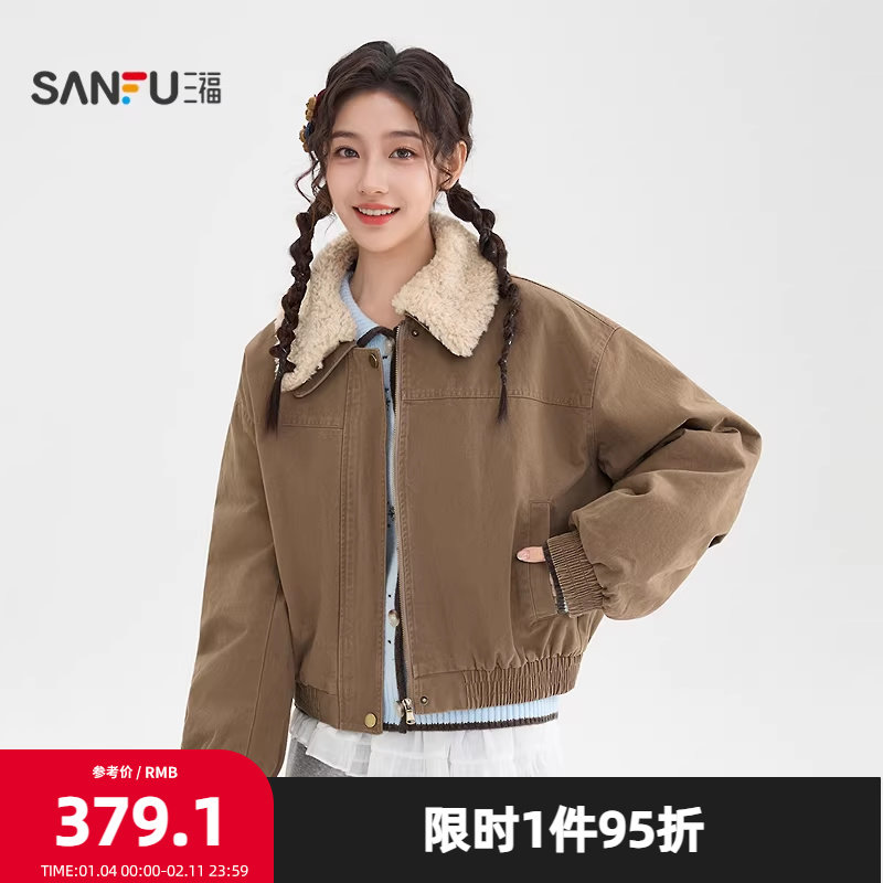 三福厚外套2025冬季可拆毛领束口袖子宽松夹棉夹克女装513394,女装/女士精品,短外套,淘宝优惠券,粉丝福利购,淘宝优惠卷