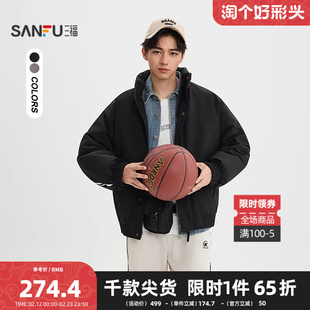 三福2025冬季男士拉链杠条羽绒服 休闲宽松立领保暖外套508494