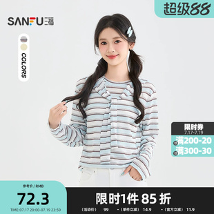 三福长T恤2026夏季可拆卸连帽撞色条纹落肩上衣女装523213