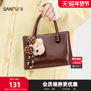 三福手提包冬季琥珀流金韩系萌趣挂件纯色菜篮子包女包512761