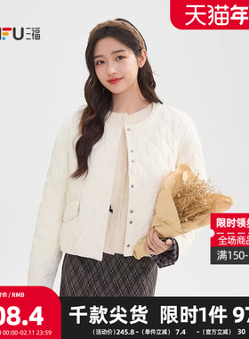 三福棉衣2025冬季都市时尚菱格纹圆领保暖外套女装521050