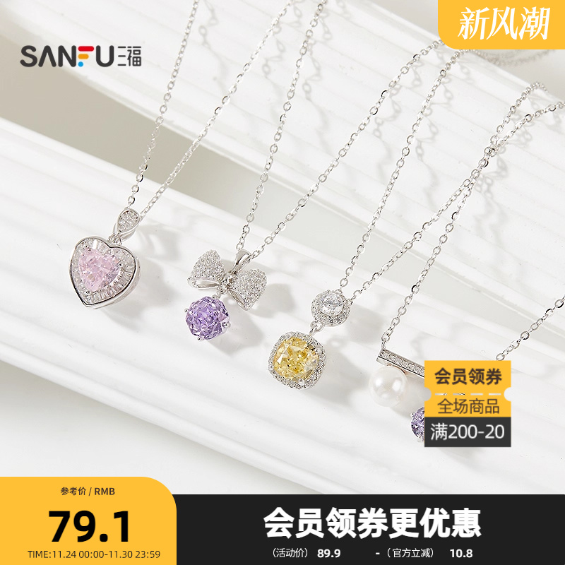 三福925银冰花切配件短项链单条 时尚气质首饰配饰链条