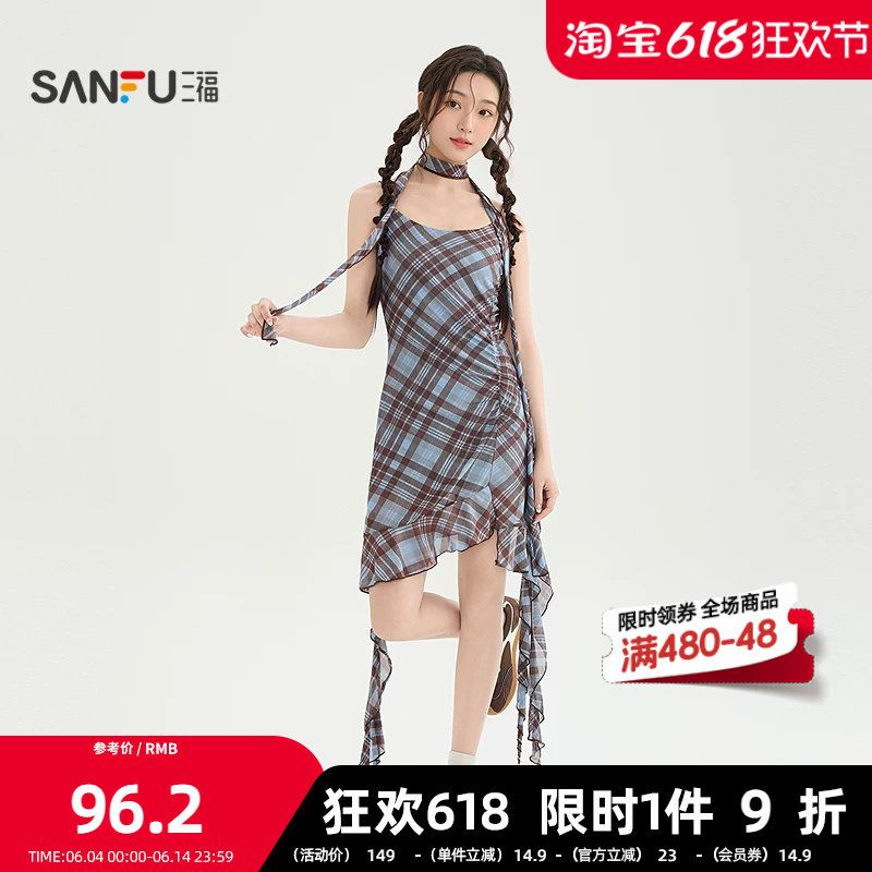 三福连衣裙2026夏季围脖飘带不规则网纱格纹吊带裙女装521577