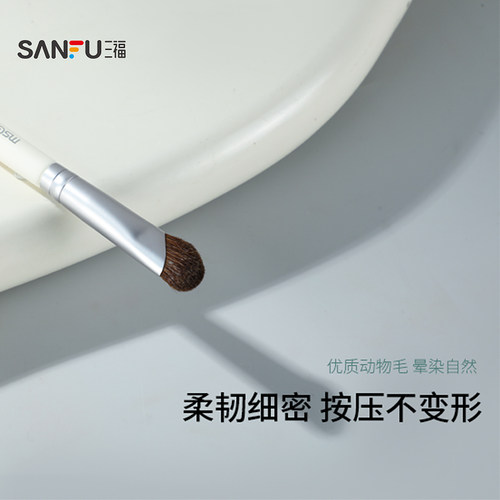 魅丝蔻白月光镰刀化妆刷鼻影刷1支 853182
