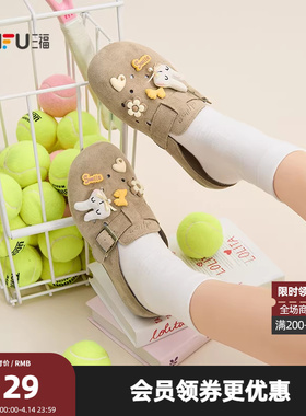 三福女凉拖鞋夏季玩趣菁英萌趣扣件绒面包头半拖女鞋854399