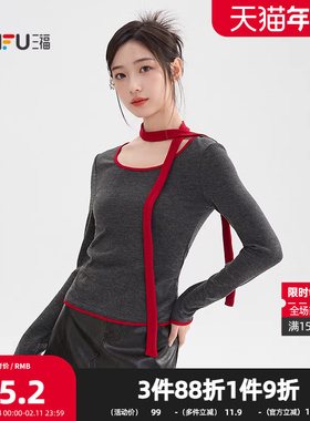 三福长T恤2025冬季街潮飘带围脖撞色圆领合身上衣女装512127
