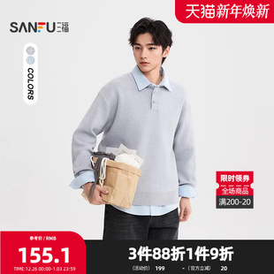 三福2025冬季男士简约纯色亨利领毛衣 休闲宽松套头上衣510197