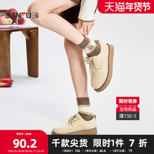 三福乐福鞋女春季韩系轻复古风马丁鞋纯色圆头休闲女鞋844794