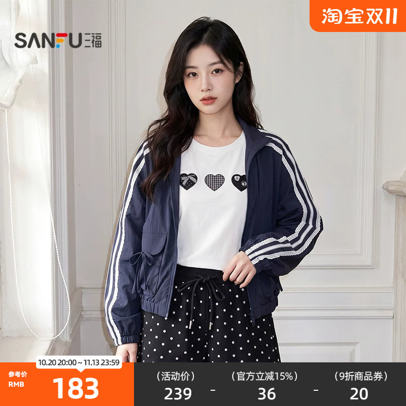 三福单外套2026秋季时尚绑带口袋袖子杠条立领夹克女装530970