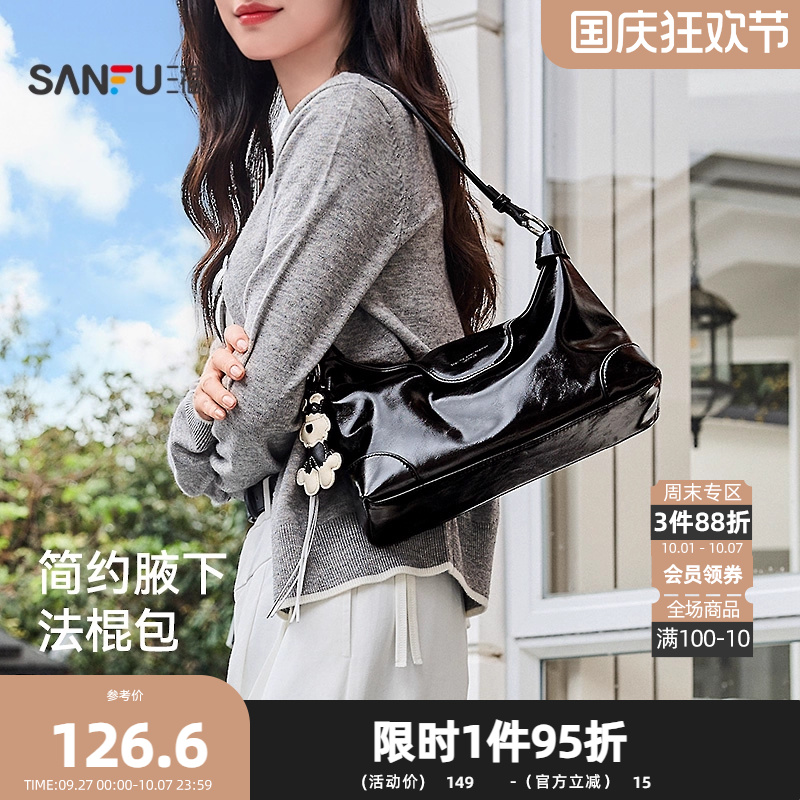 三福腋下包夏季松弛漫游韩系简约法棍包可爱挂件亮面女包500173