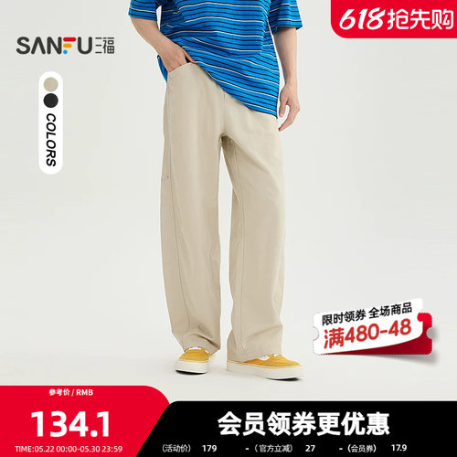 三福2026夏季男士棉感休闲裤 美式宽松直筒抽绳腰长裤525929