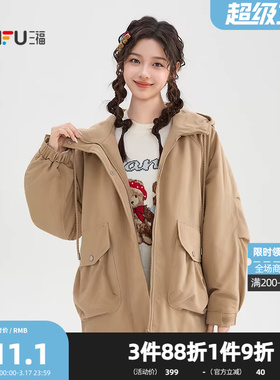 三福厚外套2026冬季大口袋连帽宽松夹棉抽绳夹克女装513384