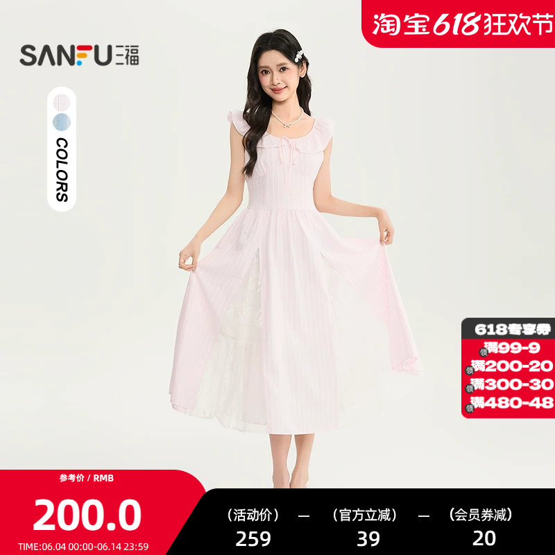 三福小众设计无袖连衣裙2026夏季收腰荷叶边蕾丝长裙裙子女524879