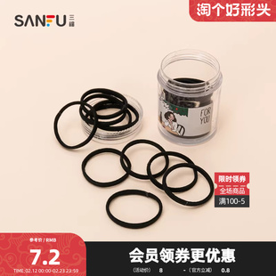 三福女简约全黑橡巾 复古气质女生发饰发束发夹1盒装20根 395773